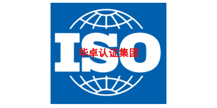 iso质量体系证书图片,iso