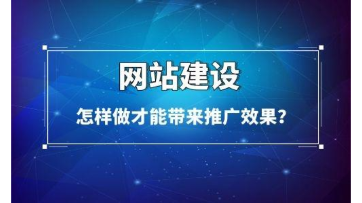 石家庄井陉全网网络推广价格,网络推广