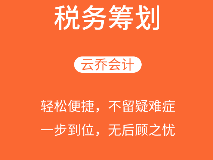 滨湖区小规模 公司注册资金,公司注册