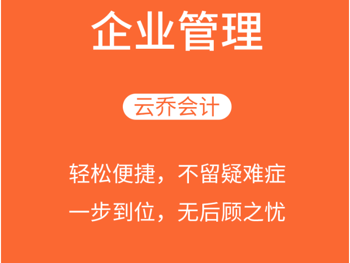 滨湖区小规模 公司注册资金,公司注册