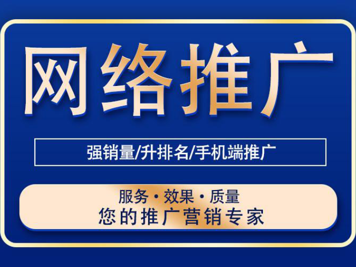 有实力营销推广是什么,营销推广