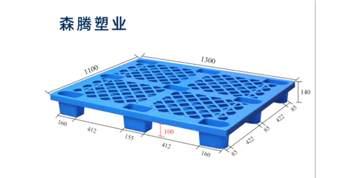 南京加厚塑料托盘定制,塑料托盘