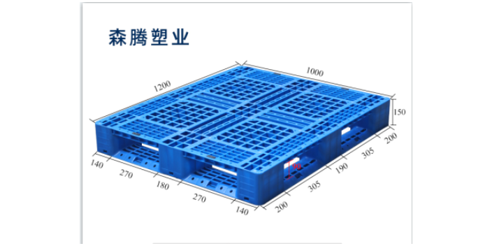 南通物流塑料托盘价格,塑料托盘