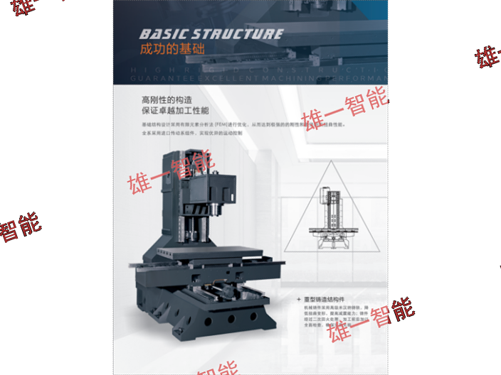 扬州4米加工中心便宜,加工中心