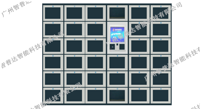 附近哪里有智能公文交换柜排行榜,智能公文交换柜