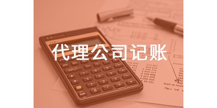 韶关商标注册代理费用,商标注册代理