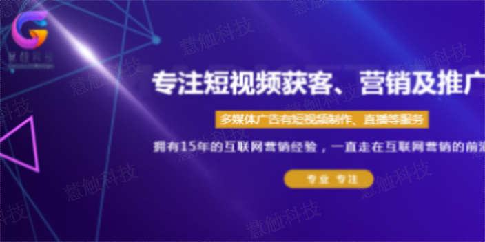 灵武网络营销推广公司,网络营销