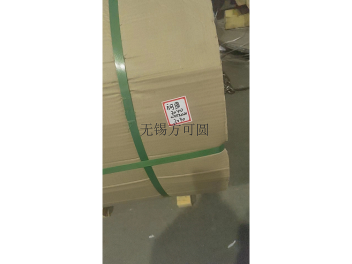 陕西304不锈钢带费用,不锈钢带