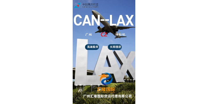 深圳安全欧洲国际空运包裹,欧洲/北美国际空运