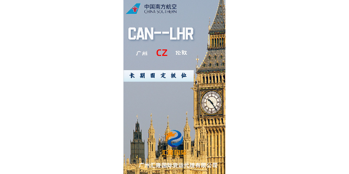 深圳安全欧洲国际空运包裹,欧洲/北美国际空运