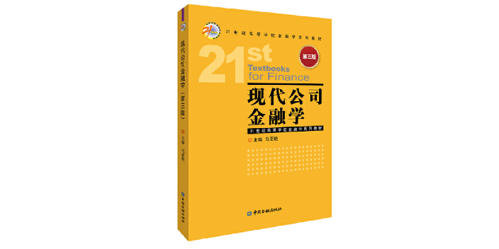 中国香港购买经管学科二手教材比较价格,经管学科二手教材