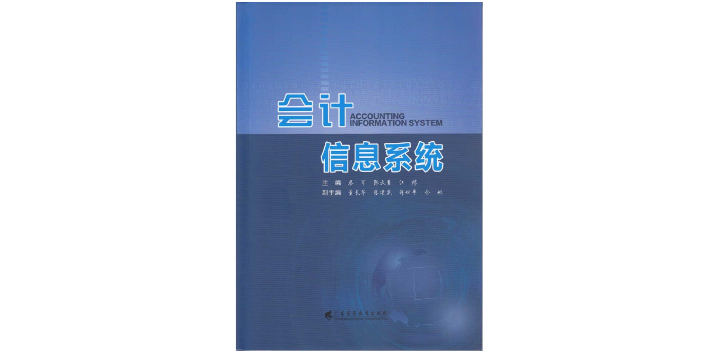 中国香港购买经管学科二手教材比较价格,经管学科二手教材