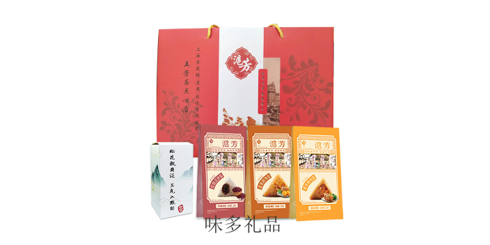 崇明区定制粽子礼盒团购,粽子