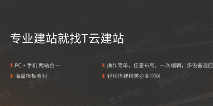 金凤区一站式网站建设推广,网站建设