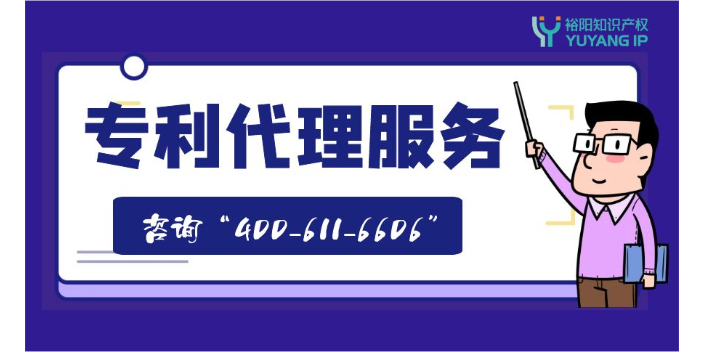 广东国家发明专利k8凯发官网入口,发明专利