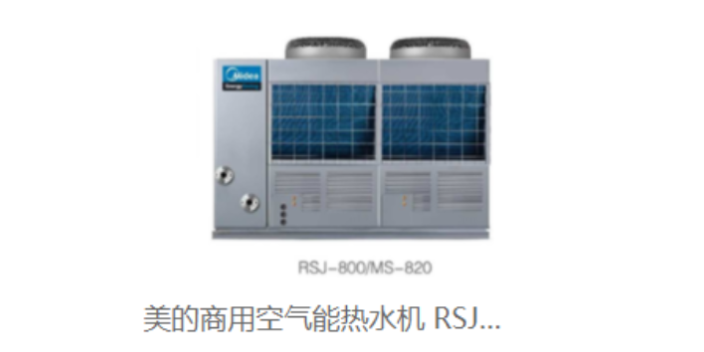 本地空气能热水机凯发官方首页的售后服务,空气能热水机