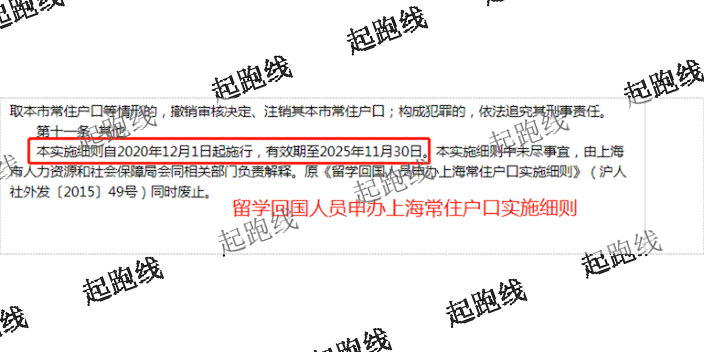 虹口区高效人才引进需要材料,人才引进