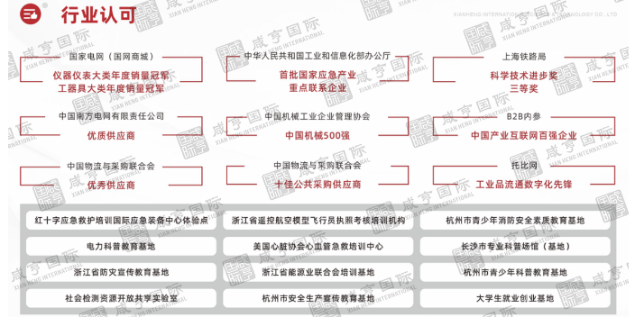 海南航空mro供应商,mro