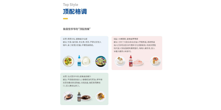 湖北烧烤蘸料调味品诚信合作,调味品