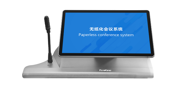 福建哪里有会议系统厂家,会议系统