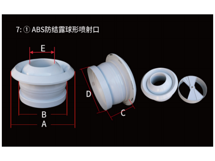 江苏方形abs风口外框,abs风口