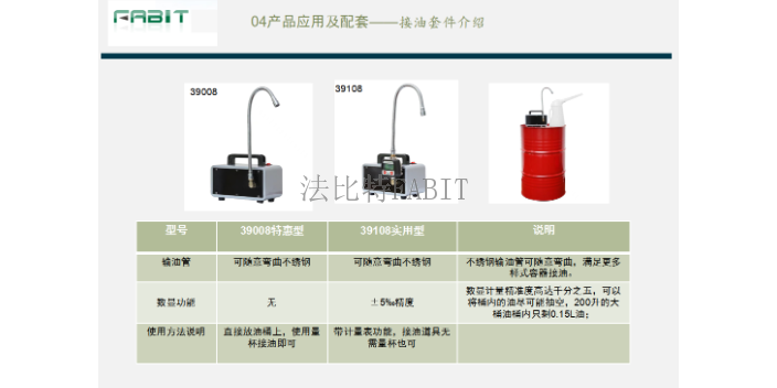 河南汽车维修加注机哪家优惠,加注机