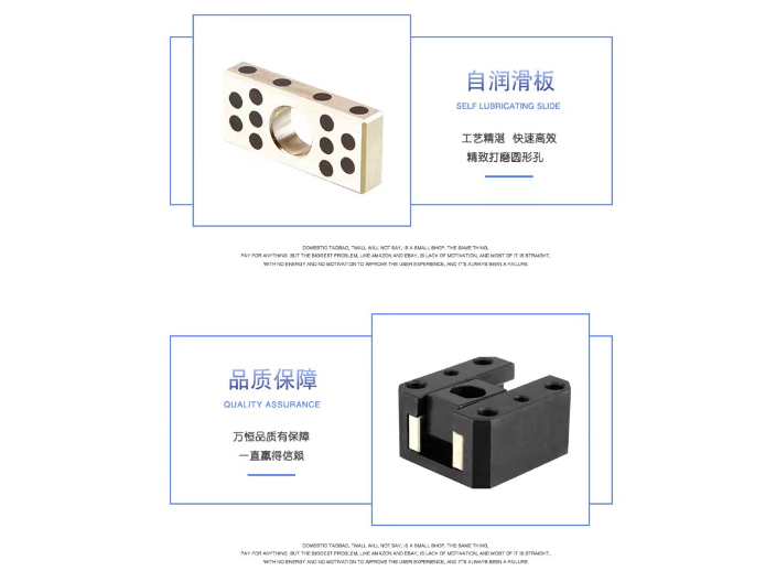 成都质量模具配件大概多少钱,模具配件