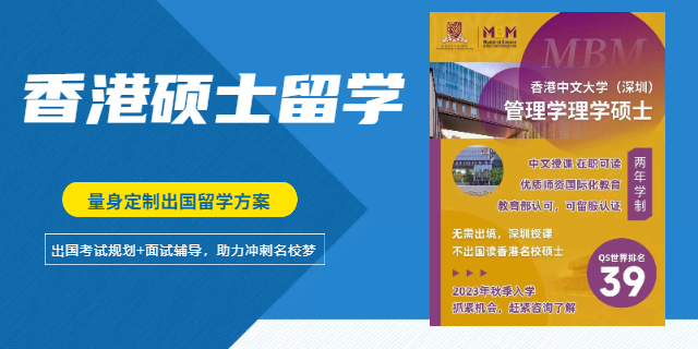 天津英国研究生留学咨询哪家,留学