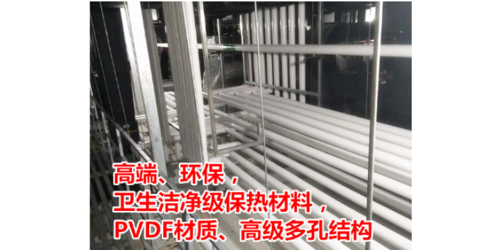 西藏厂家直销pvdf洁净室使用,pvdf