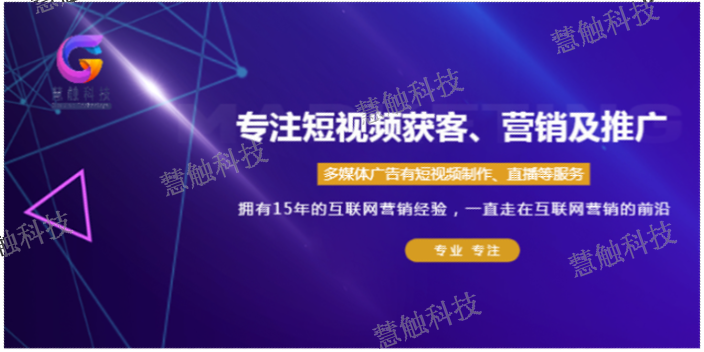 电商网络推广诚信推荐,网络推广