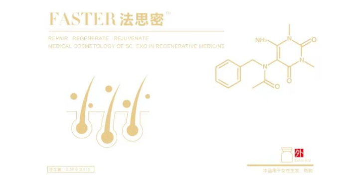 东营新科技养发效果怎么样,养发