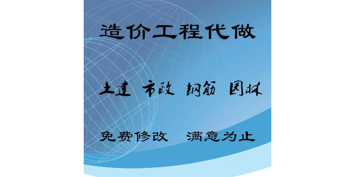 高新区本地造价咨询信誉好,造价咨询