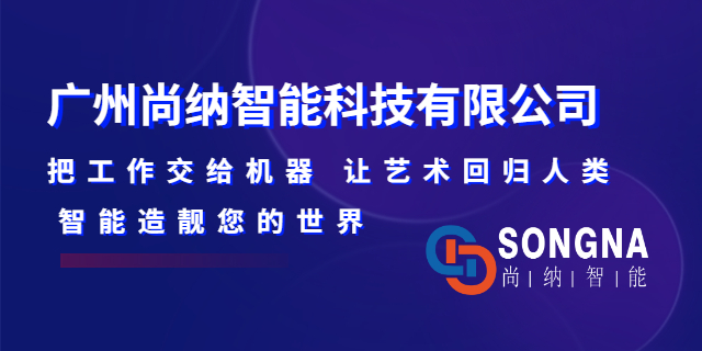 广州智能立体8头点钻机器人,点钻机器人