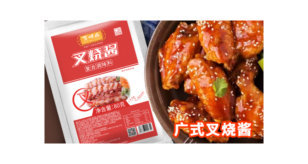 陕西电饭锅叉烧酱有哪些,叉烧酱