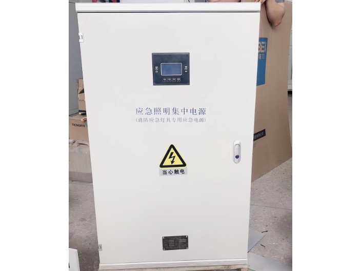 浙江消防集中电源300w,集中电源