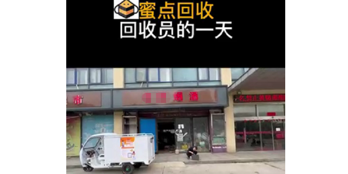 江南大学城旧衣物智能回收多少钱,智能回收