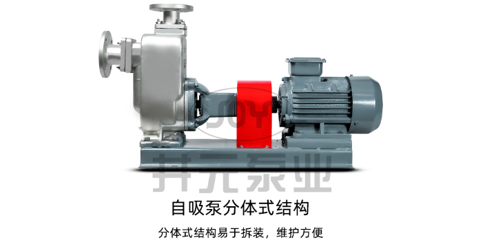 四川不锈钢自吸泵参数,自吸泵