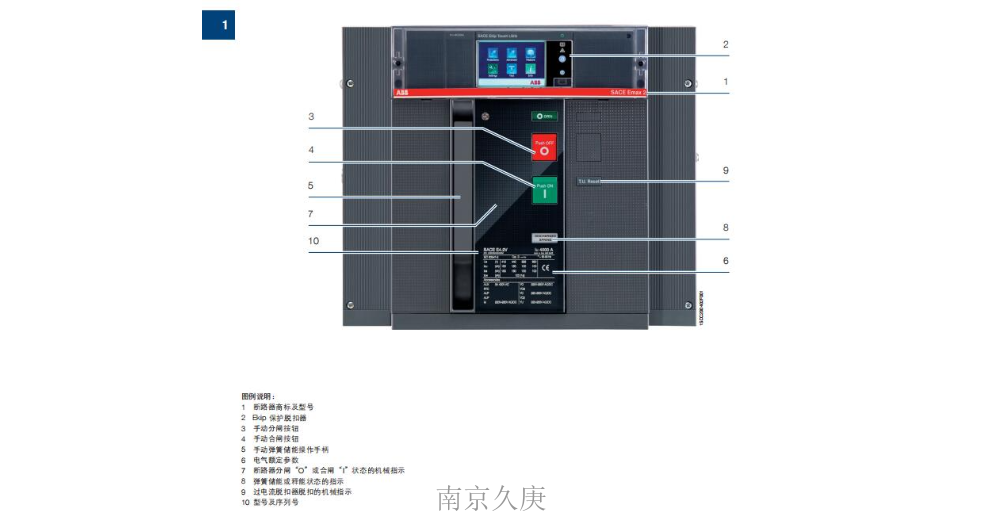 镇江品牌abb断路器排行榜,abb断路器