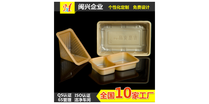 吸塑包装公司,食品吸塑