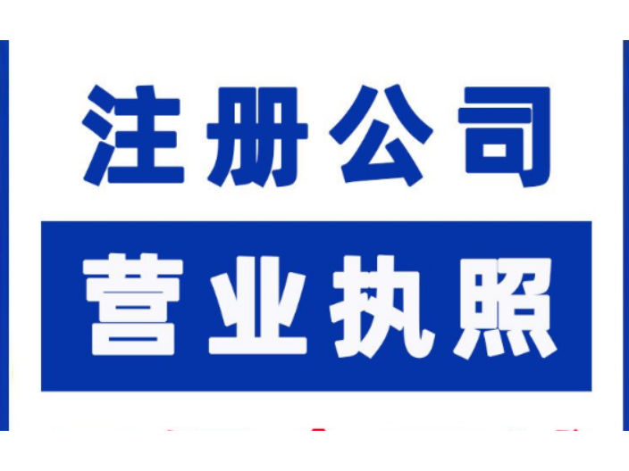 滨湖小规模代理记账流程,代理记账