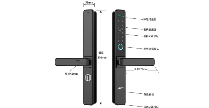 武汉电子智能门锁品牌,智能门锁