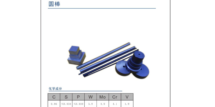 扬州高硬度预硬型塑胶钢供应商,预硬型塑胶钢