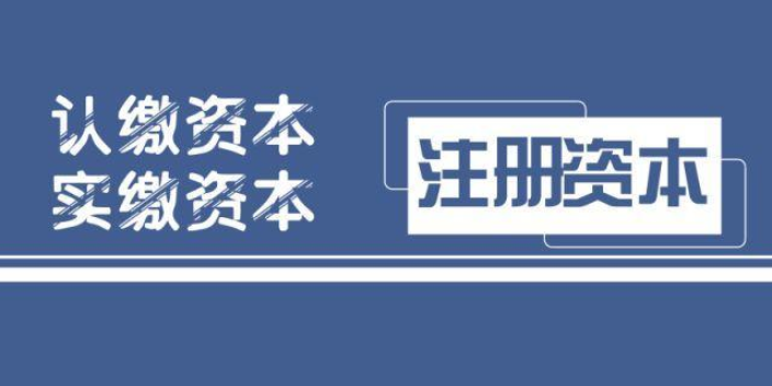 崇明区一般公司注册平台,公司注册