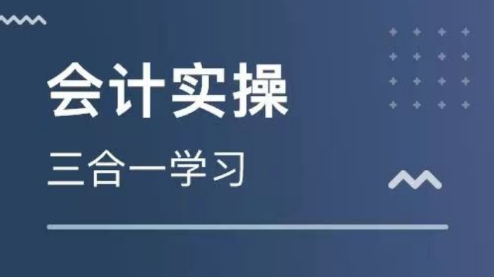 南昌专业会计培训多少钱,会计培训