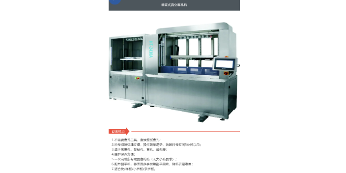 黑龙江商用真空机供应商,真空机