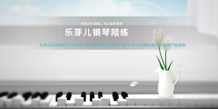 鹰潭创新音乐教室租赁咨询电话,音乐教室租赁