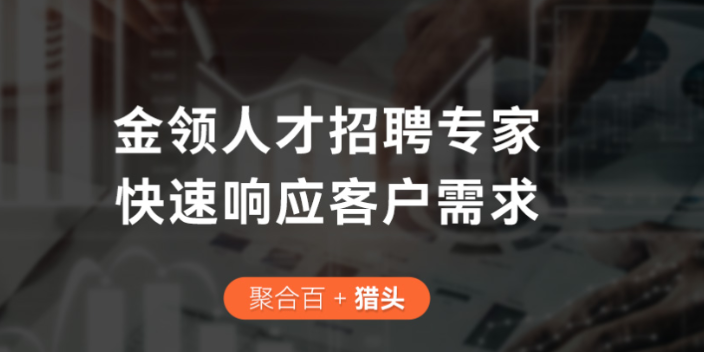 武汉移动招聘系统哪家性价比高,招聘系统