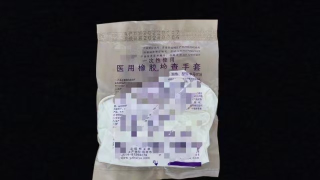 上海检查医用手套批发价格,医用手套