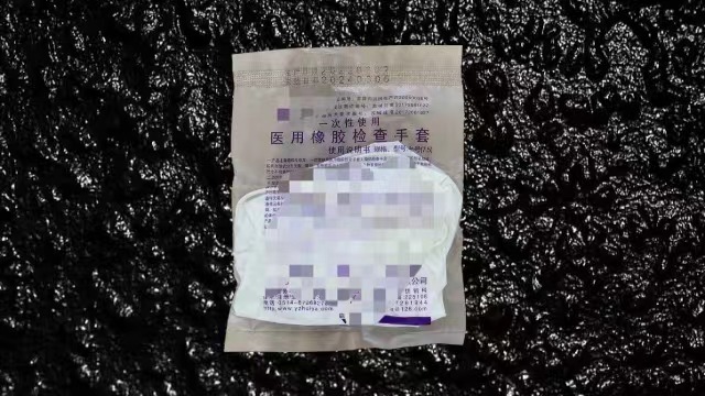 徐州一次性检查医用手套采购,医用手套