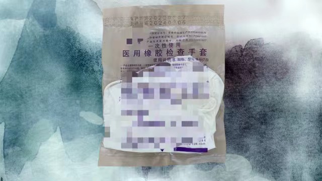 上海检查医用手套批发价格,医用手套